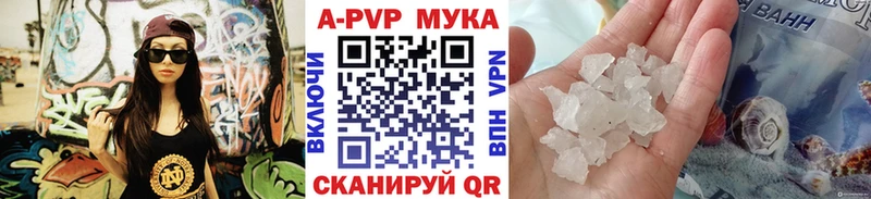 Alfa_PVP кристаллы  Карабаново 