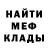 Первитин пудра Mo No