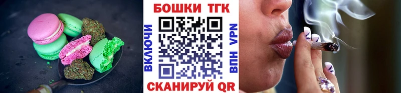 Еда ТГК конопля  наркошоп  Карабаново 