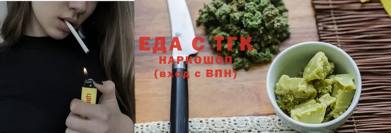 Печенье с ТГК марихуана  Карабаново 