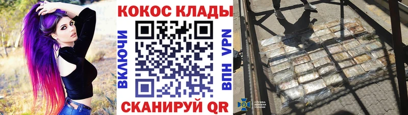 Кокаин Fish Scale  где купить наркоту  Карабаново 