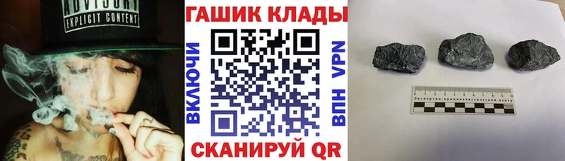 что такое наркотик  Карабаново  ГАШ 40% ТГК 