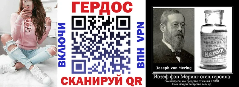 ГЕРОИН VHQ Карабаново