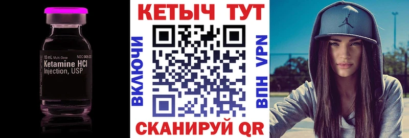 Кетамин ketamine  Карабаново 