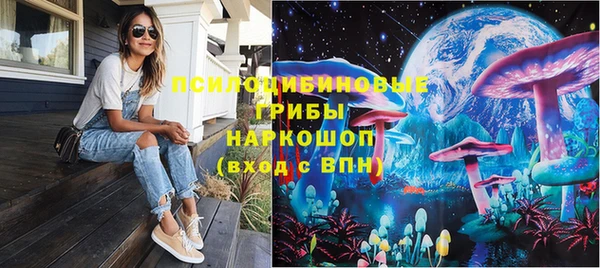 MDMA Балабаново