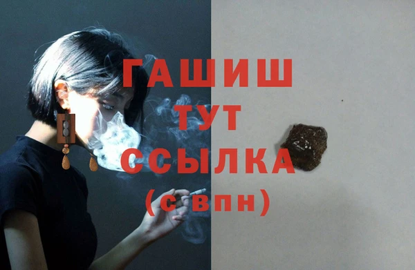 герыч Баксан