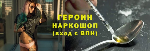 герыч Баксан