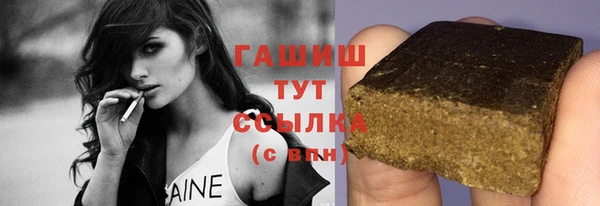 герыч Баксан