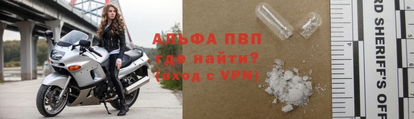 кокаин VHQ Билибино