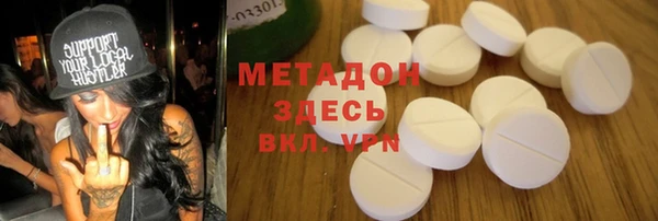 герыч Баксан