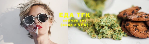 каннабис Балахна