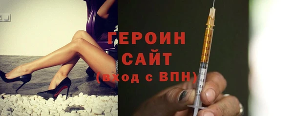 герыч Баксан