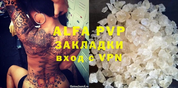 герыч Баксан