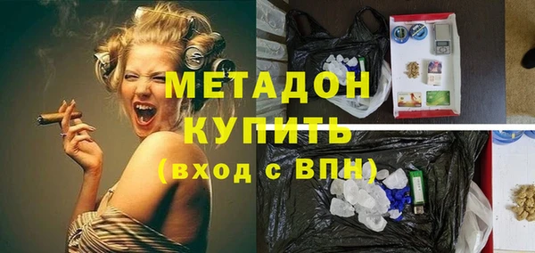 герыч Баксан
