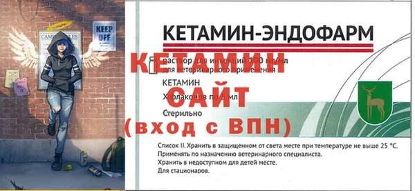 мефедрон мука Бикин