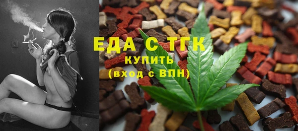 каннабис Балахна