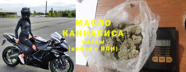 каннабис Балахна
