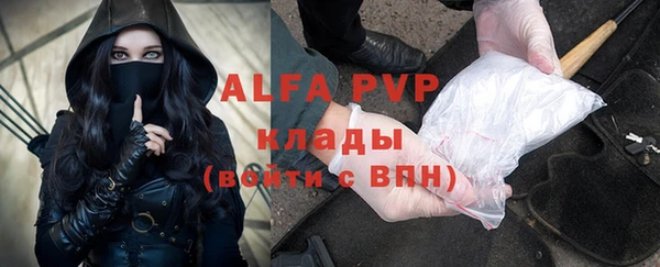 MDMA Балабаново