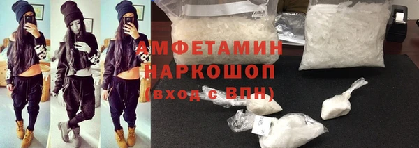 MDMA Балабаново