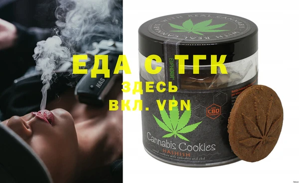MDMA Балабаново