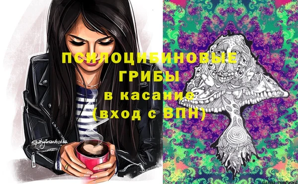 MDMA Балабаново