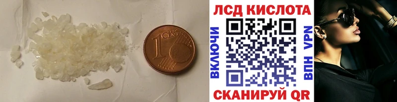 Лсд 25 экстази ecstasy  Карабаново 