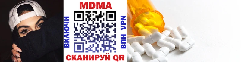 МДМА кристаллы  hydra маркетплейс  Карабаново 