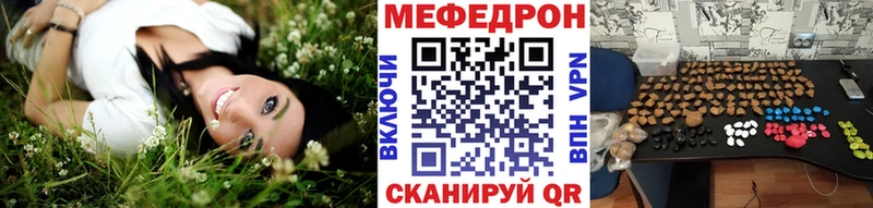 Мефедрон VHQ  как найти наркотики  маркетплейс какой сайт  Карабаново 