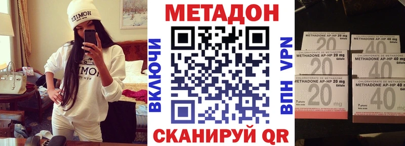 Метадон белоснежный  Карабаново 