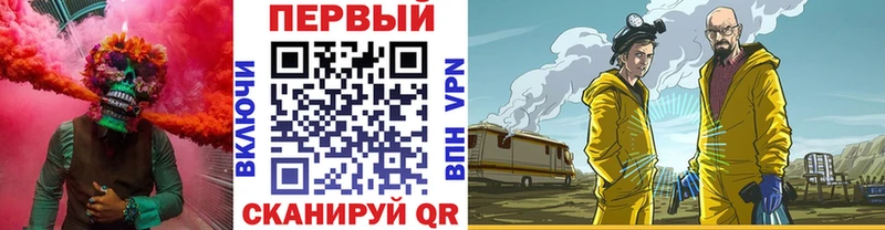 Первитин мет  блэк спрут ССЫЛКА  Карабаново 