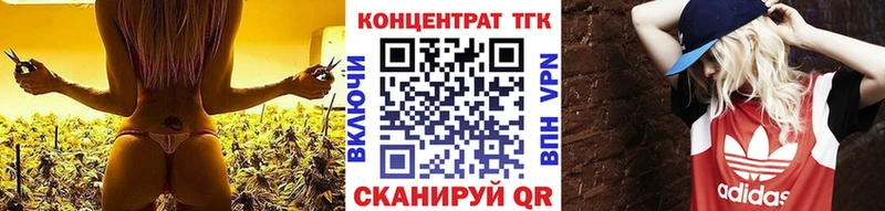 ТГК вейп с тгк  Карабаново 