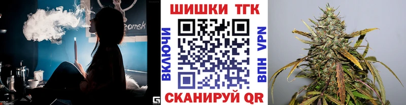 Бошки Шишки планчик  shop официальный сайт  Карабаново 